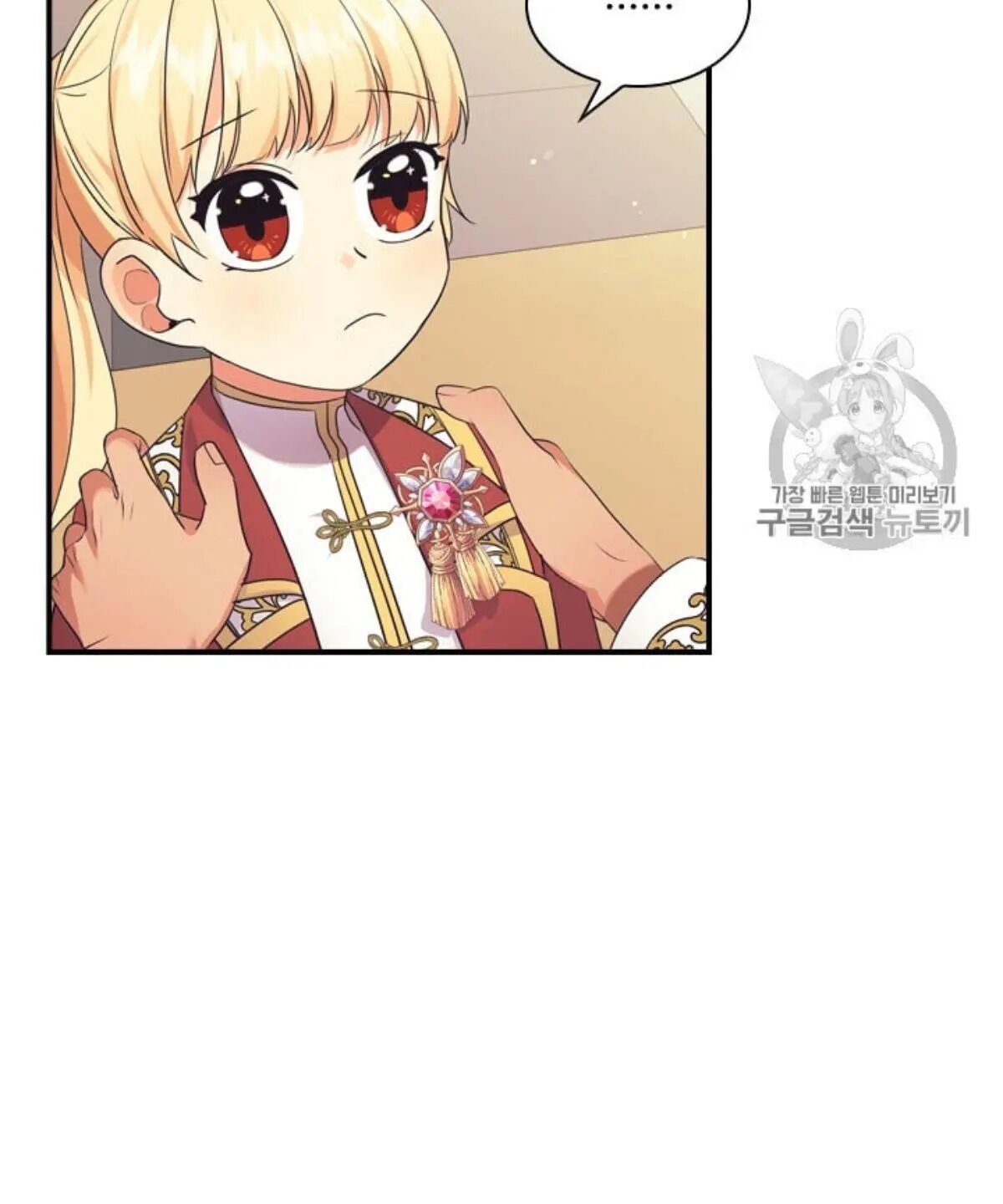 Page 75 of Chapter 38