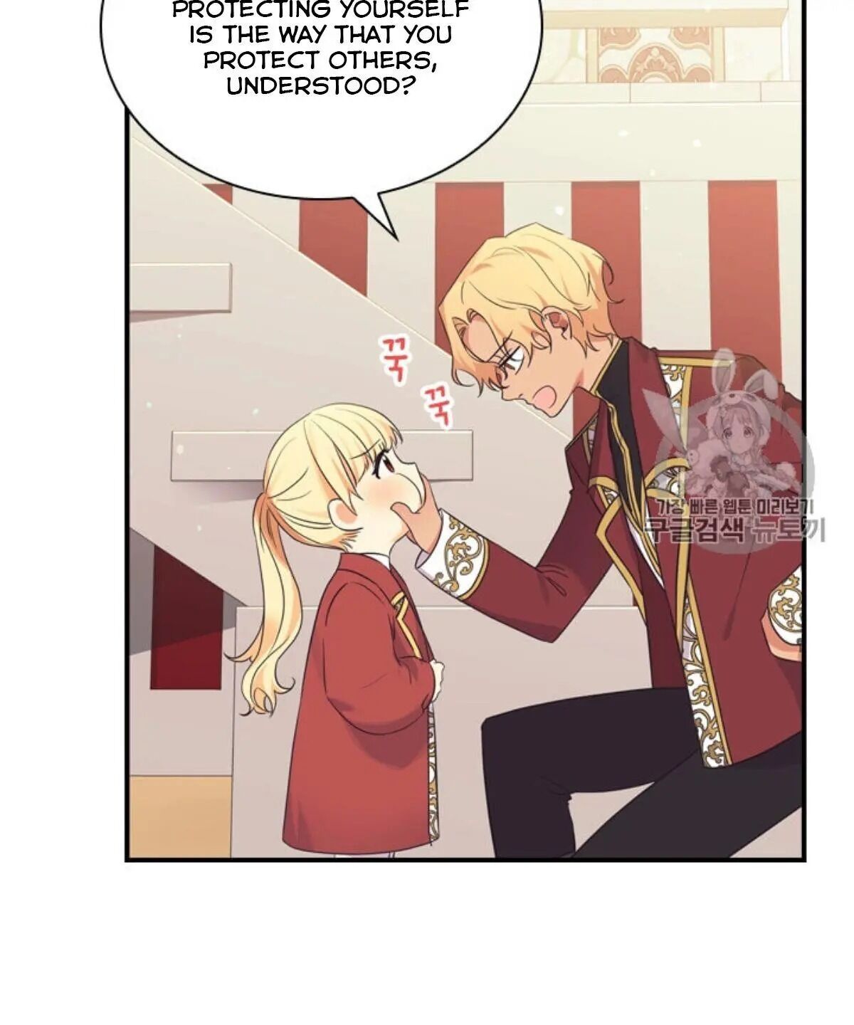 Page 80 of Chapter 38