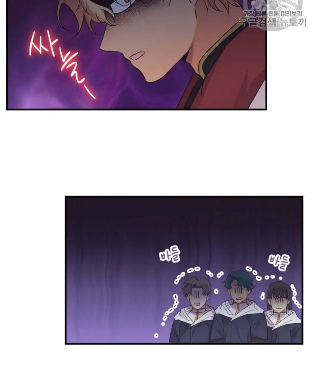 Page 83 of Chapter 38