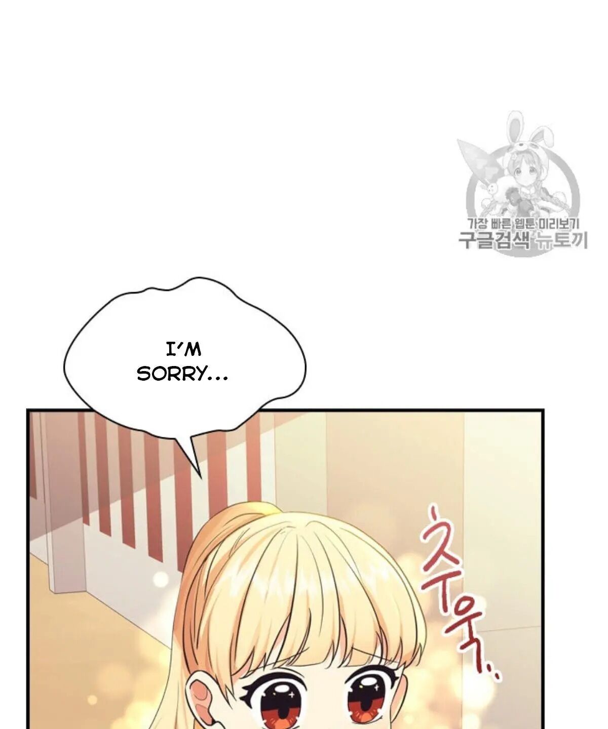 Page 84 of Chapter 38