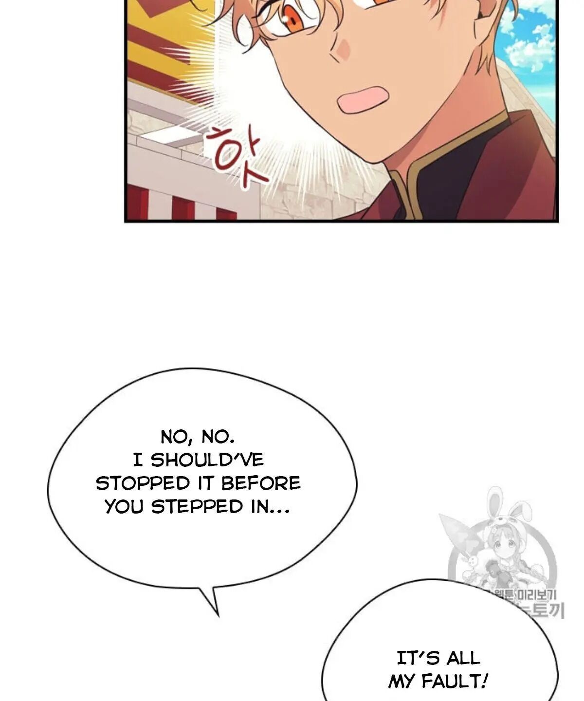 Page 86 of Chapter 38