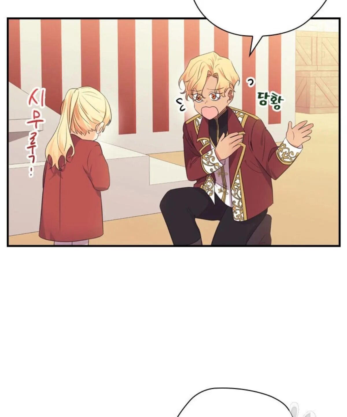 Page 87 of Chapter 38