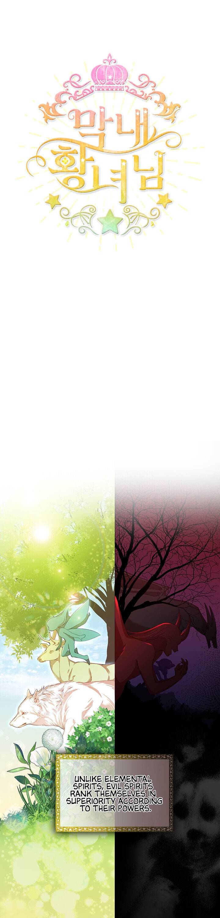 Page 1 of Chapter 48