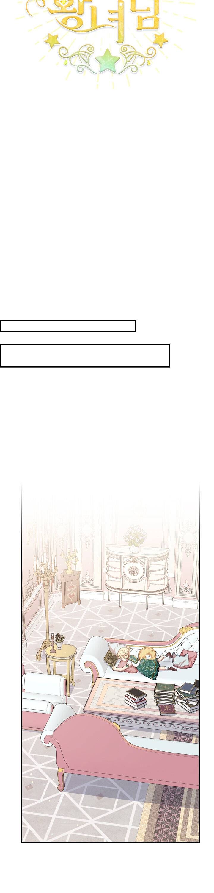 Page 11 of Chapter 51