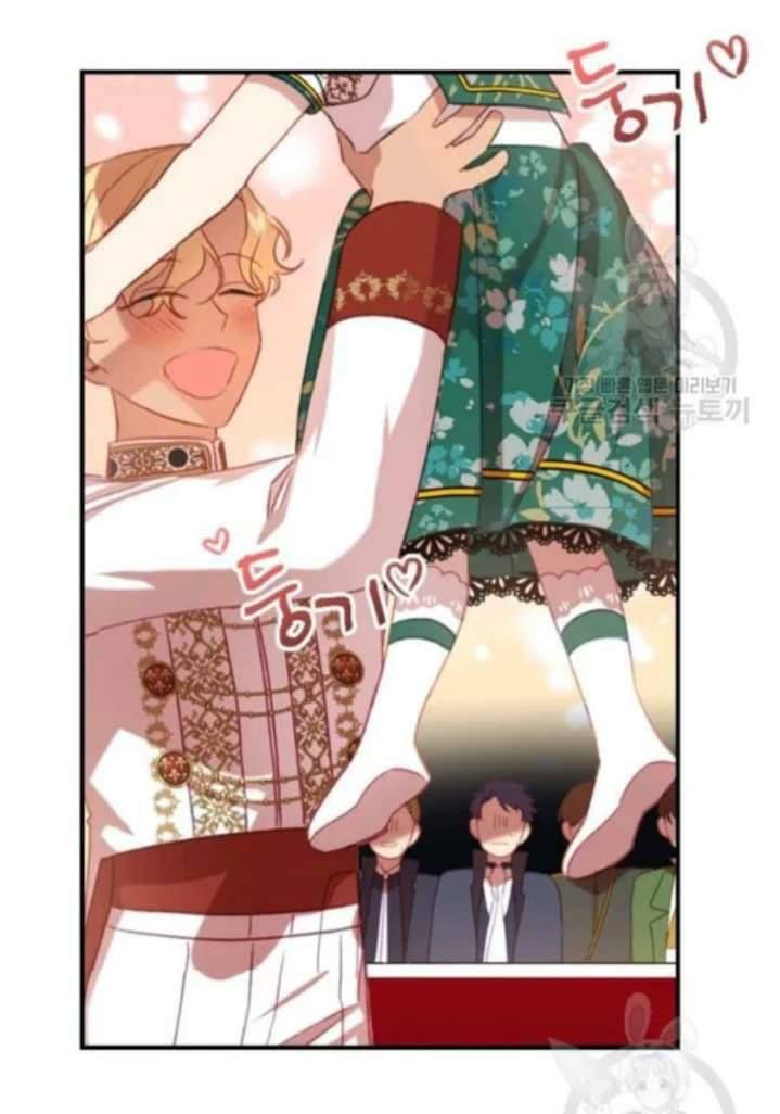 Page 26 of Chapter 53