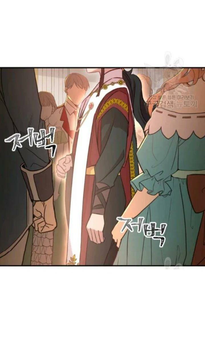Page 62 of Chapter 53