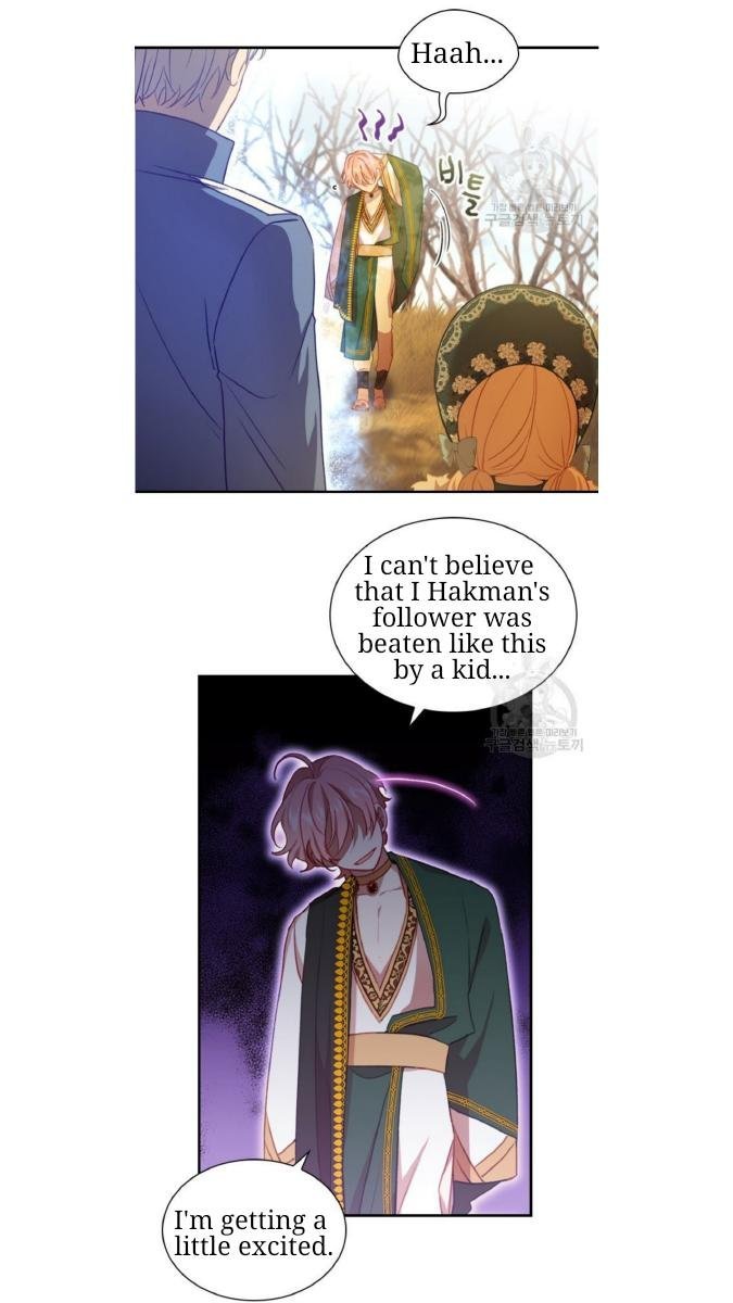 Page 7 of Chapter 55