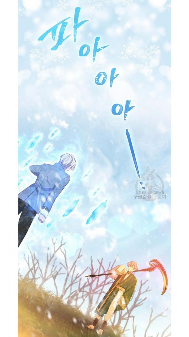 Page 20 of Chapter 55