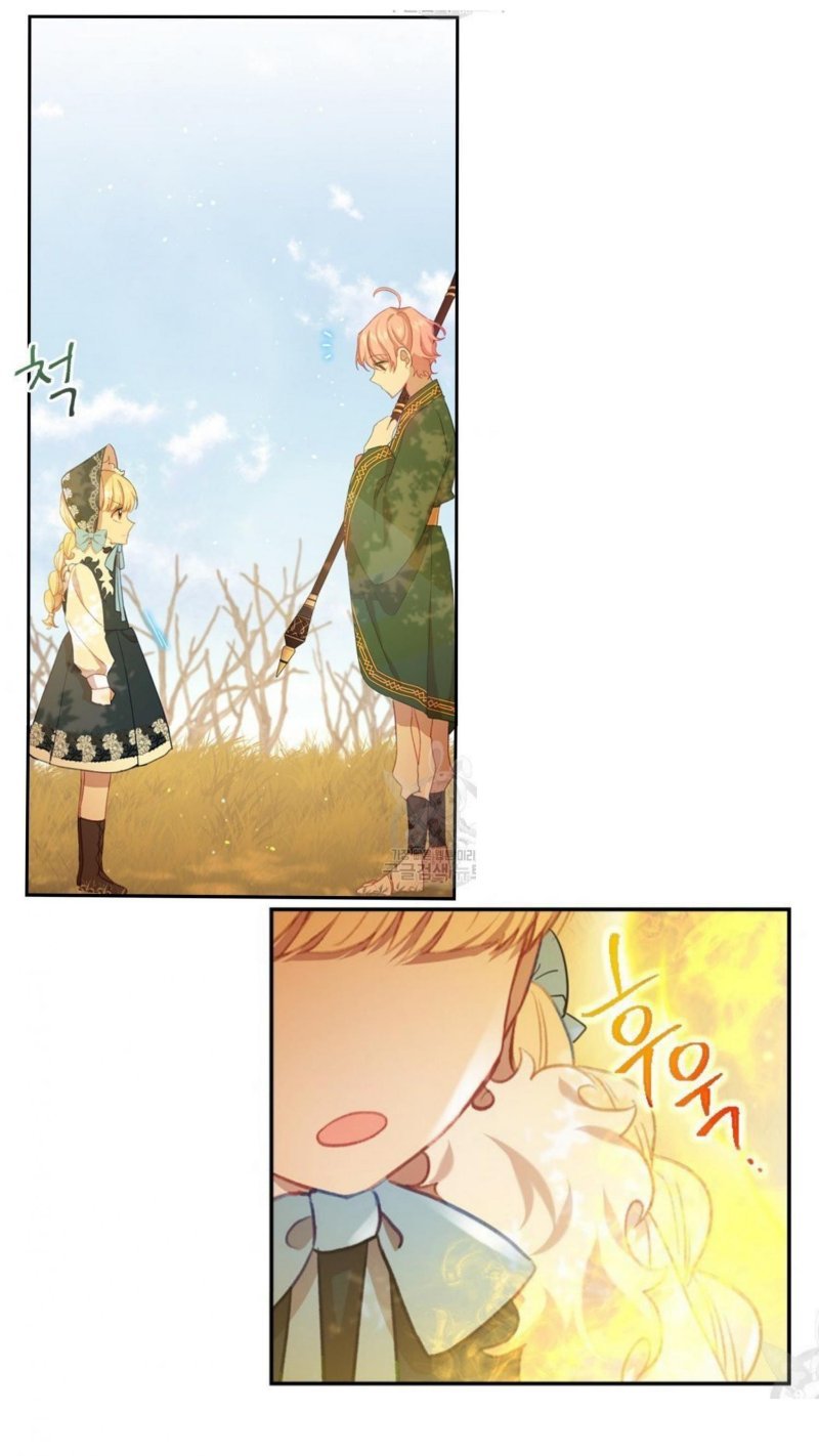 Page 27 of Chapter 55