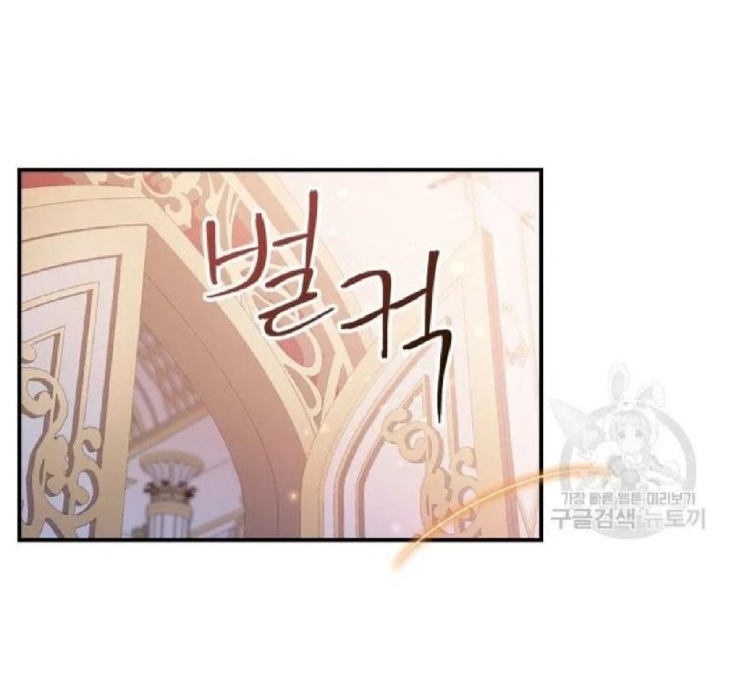 Page 53 of Chapter 56