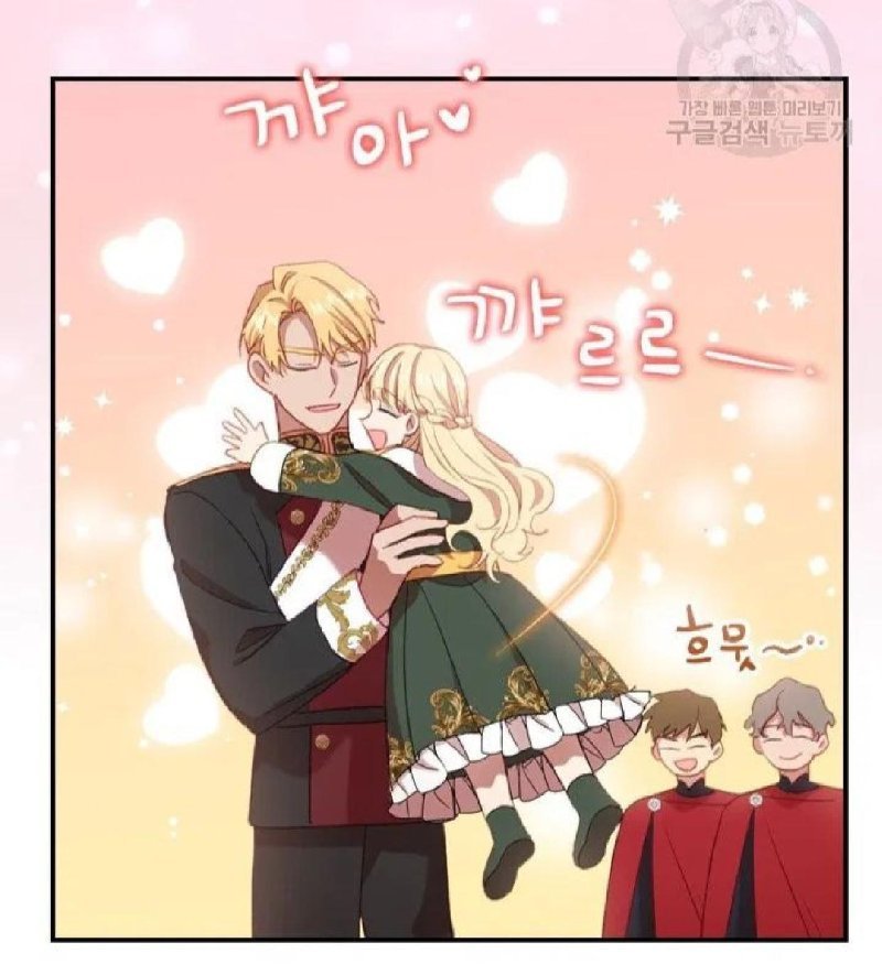 Page 56 of Chapter 56