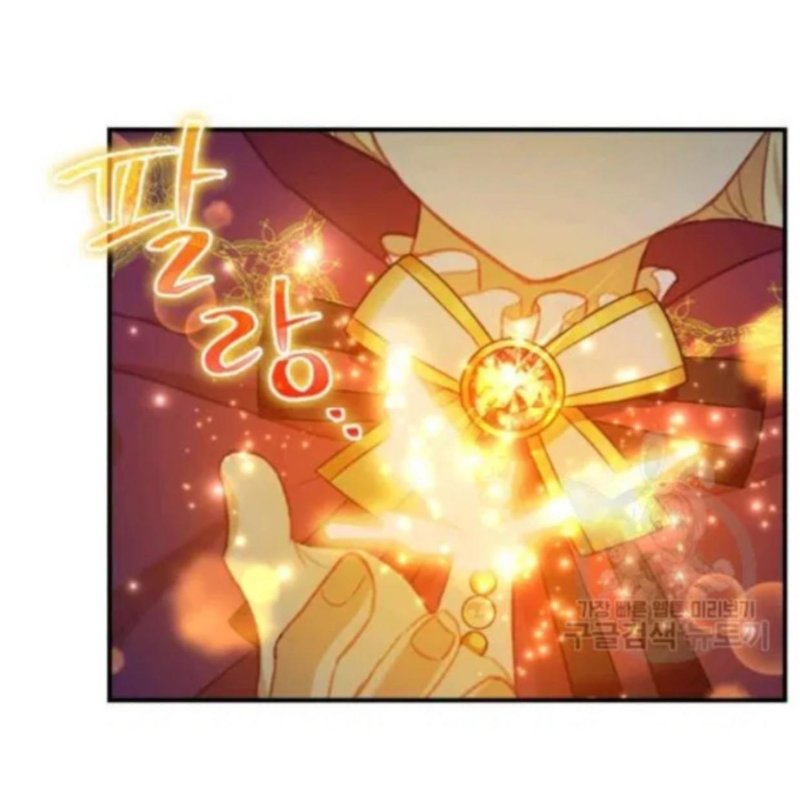 Page 44 of Chapter 58