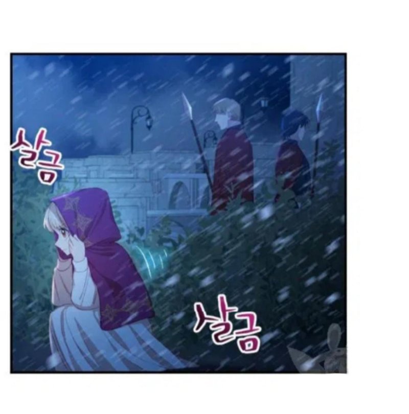 Page 46 of Chapter 58