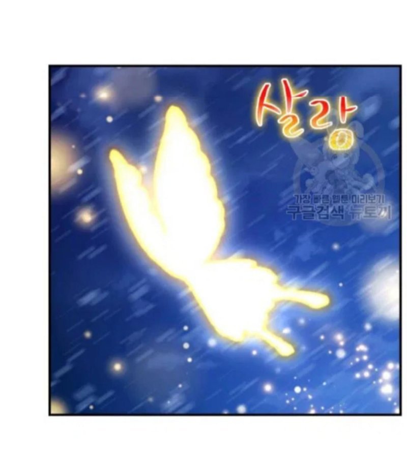 Page 47 of Chapter 58