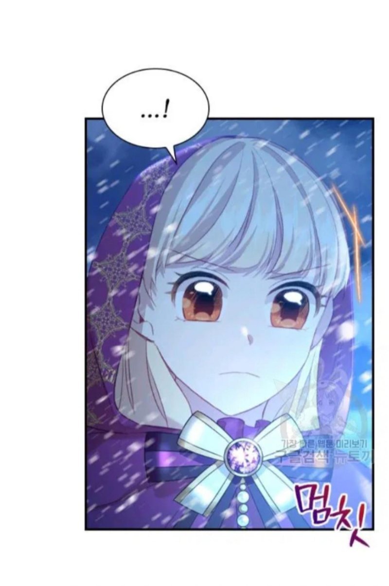 Page 56 of Chapter 58