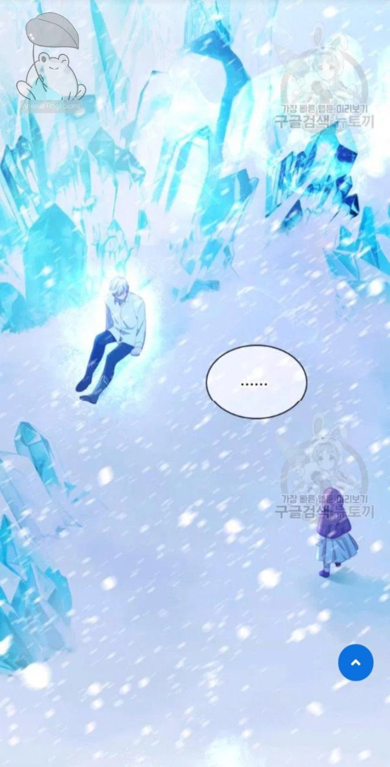 Page 58 of Chapter 58