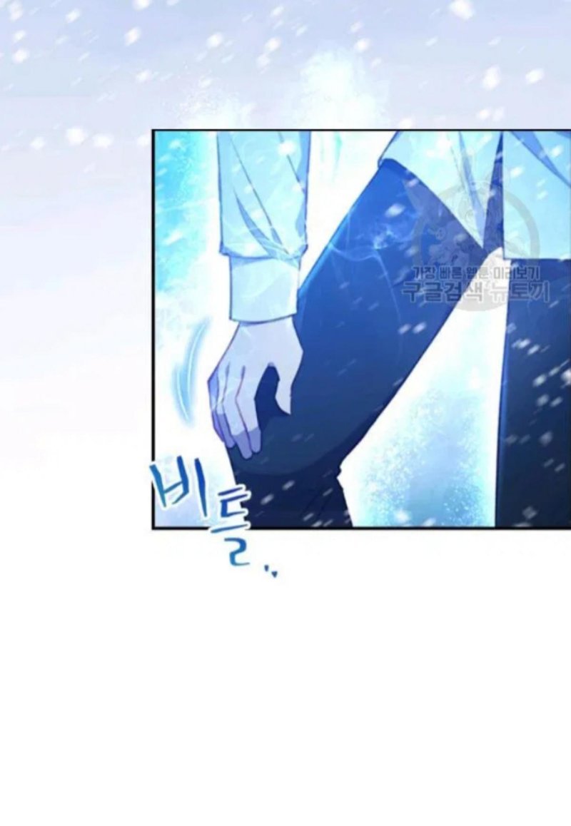 Page 59 of Chapter 58