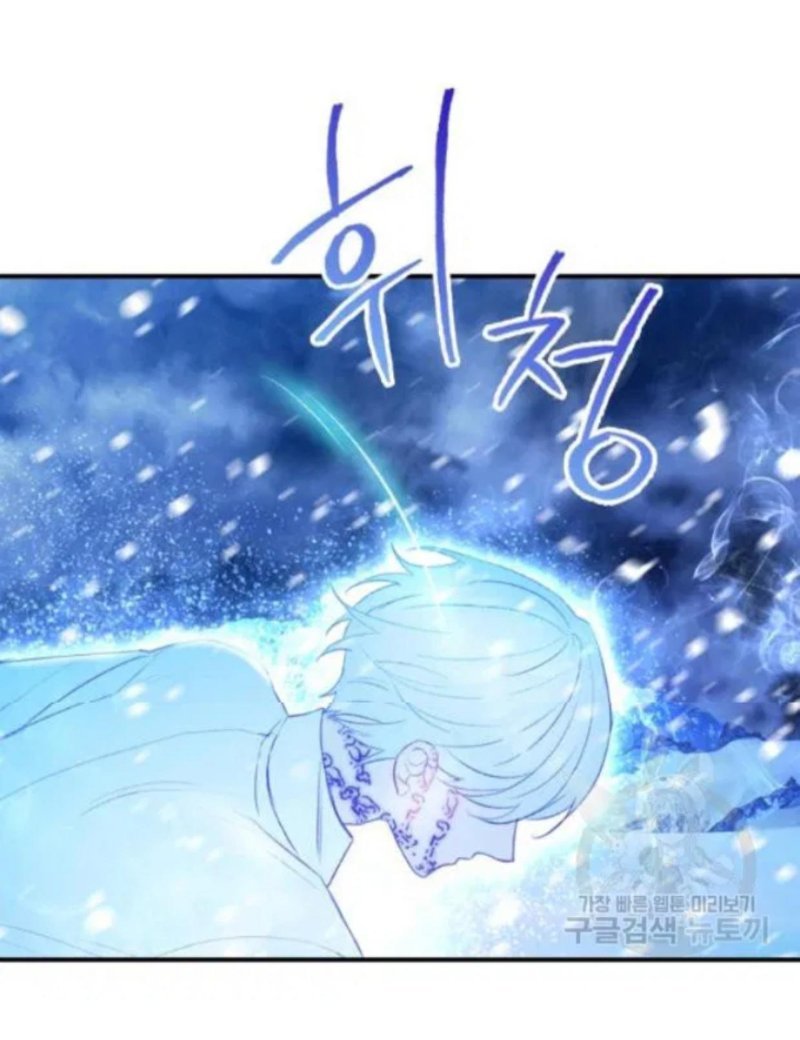 Page 61 of Chapter 58