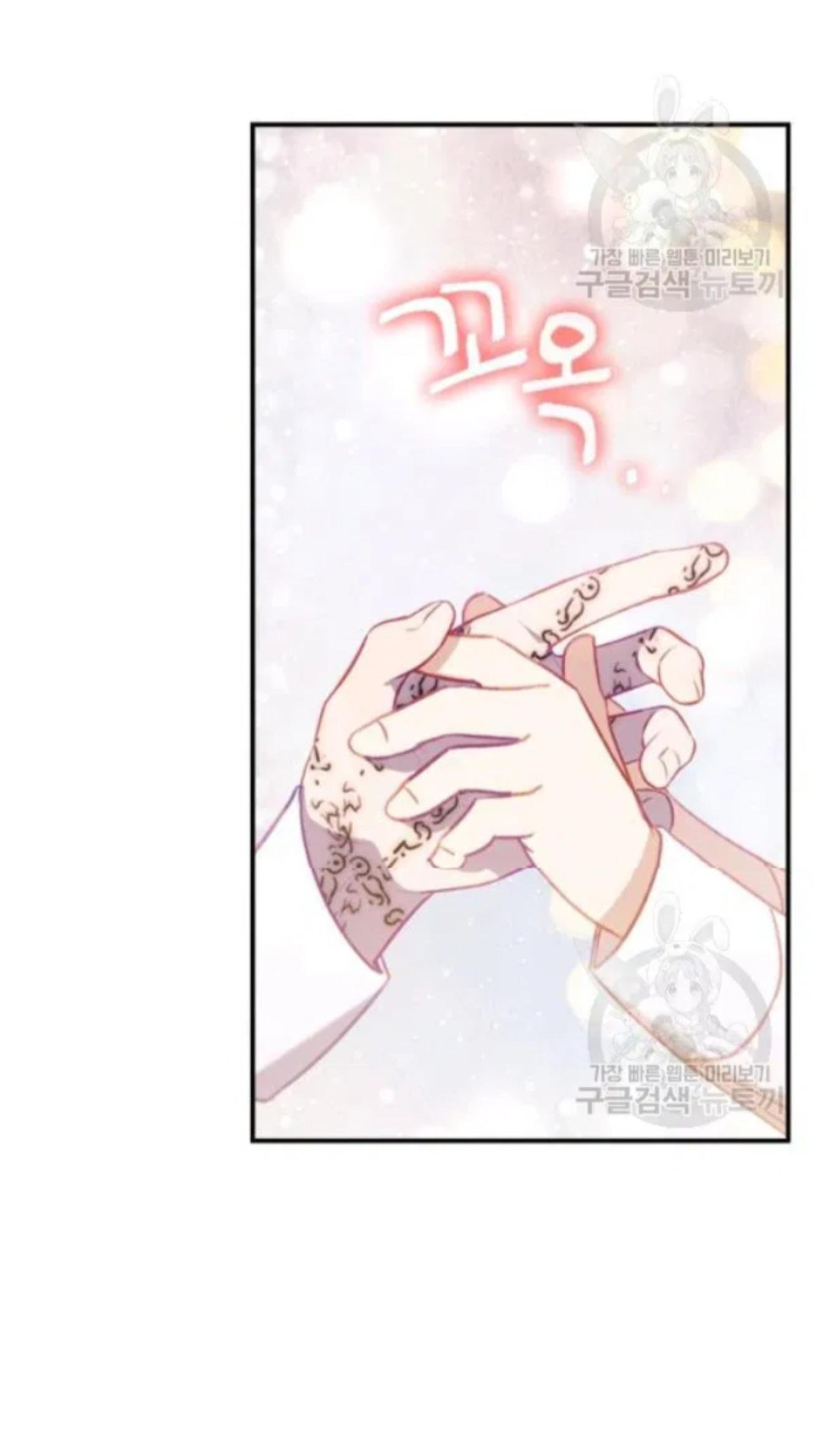 Page 46 of Chapter 59