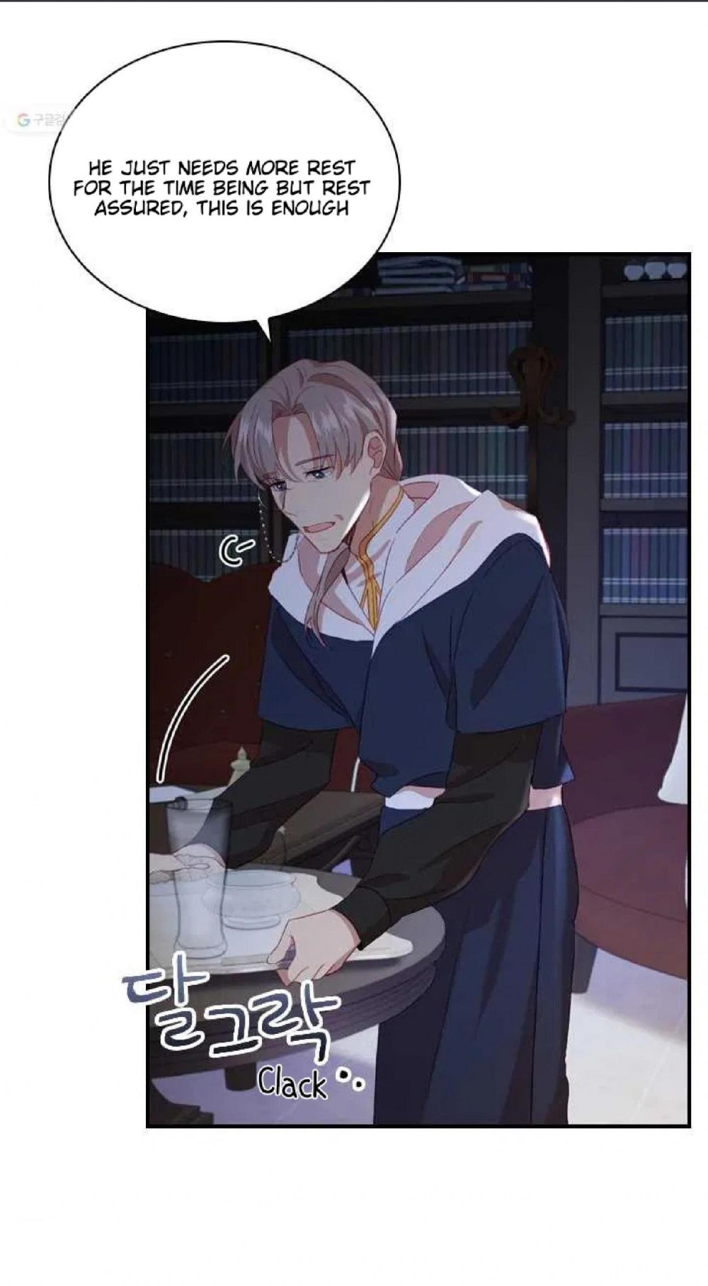 Page 3 of Chapter 60