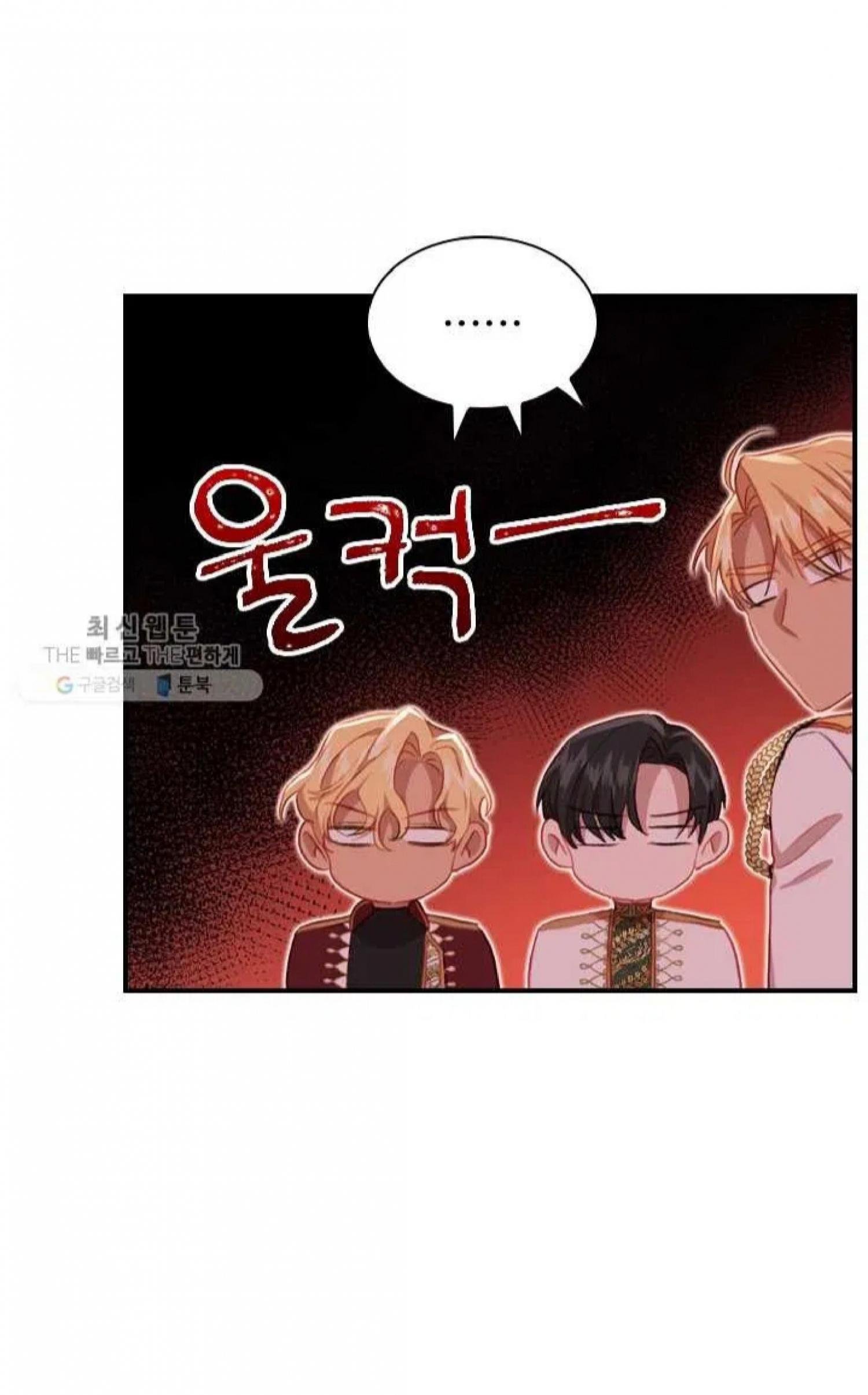 Page 25 of Chapter 61