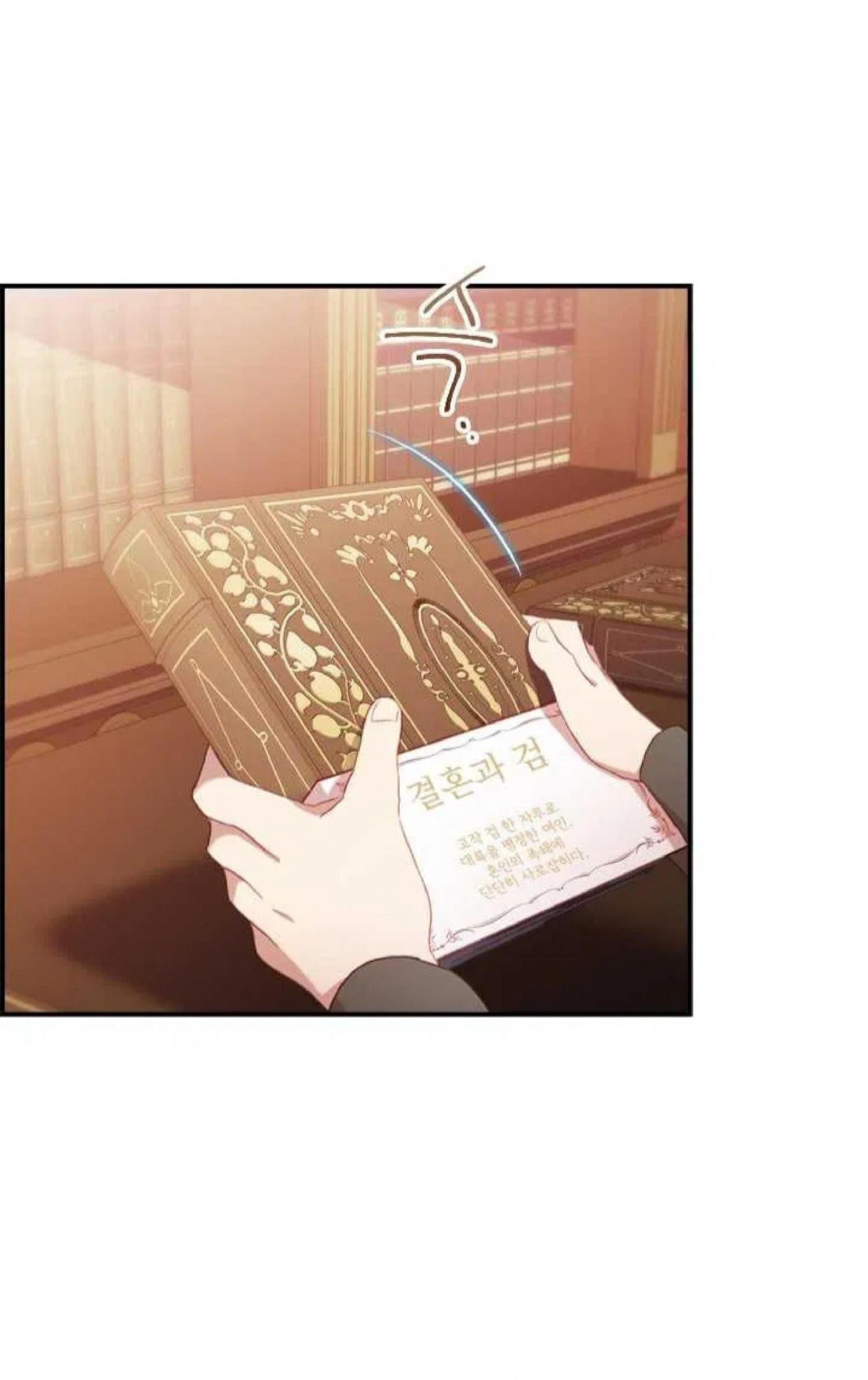 Page 44 of Chapter 62