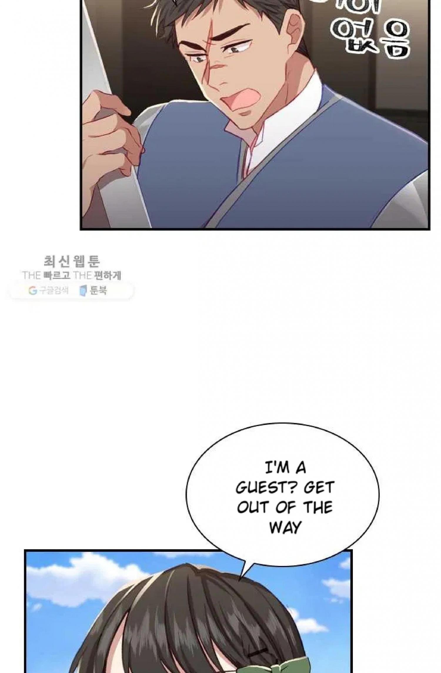 Page 47 of Chapter 63