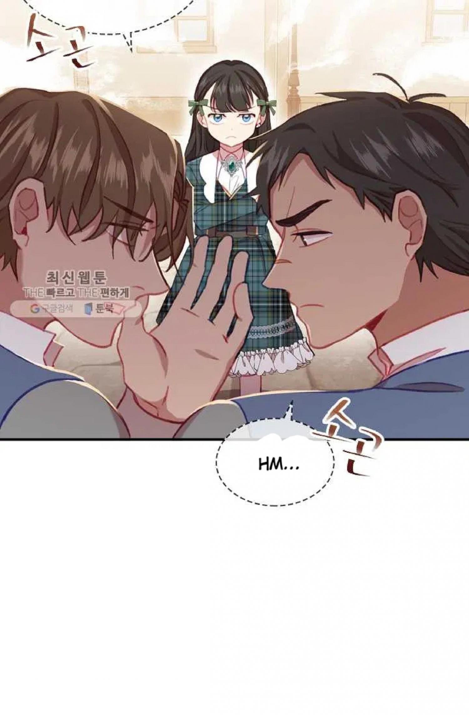 Page 49 of Chapter 63