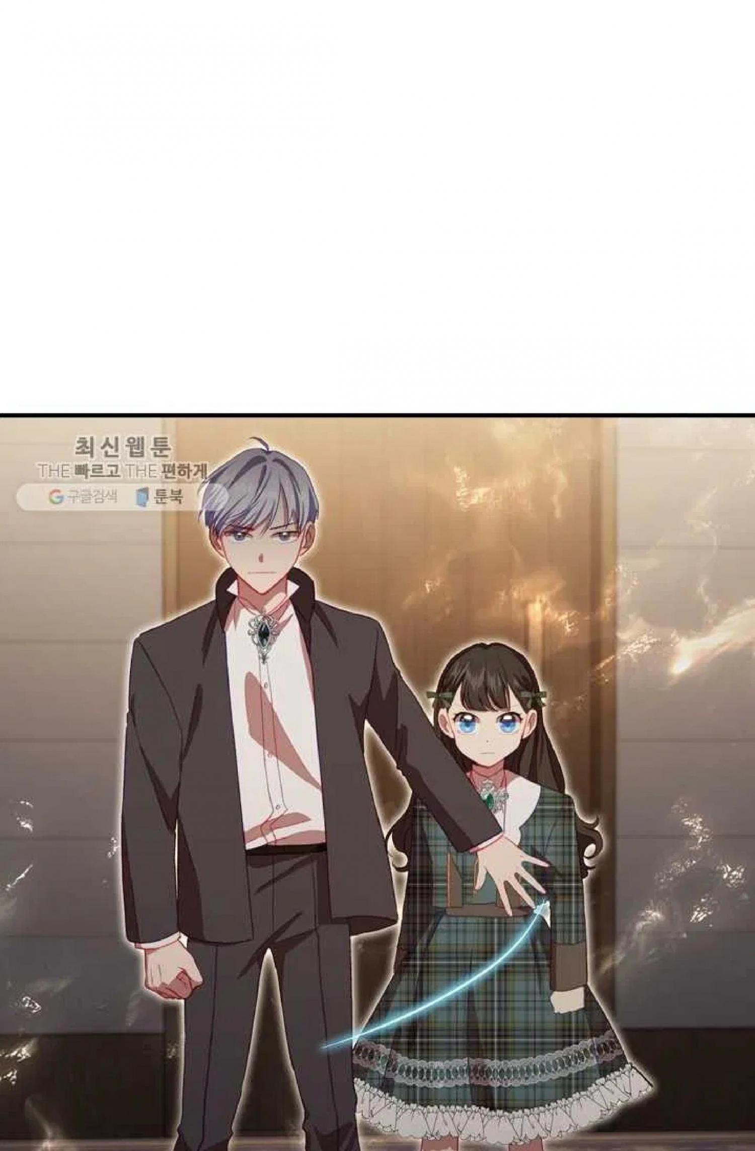 Page 79 of Chapter 63