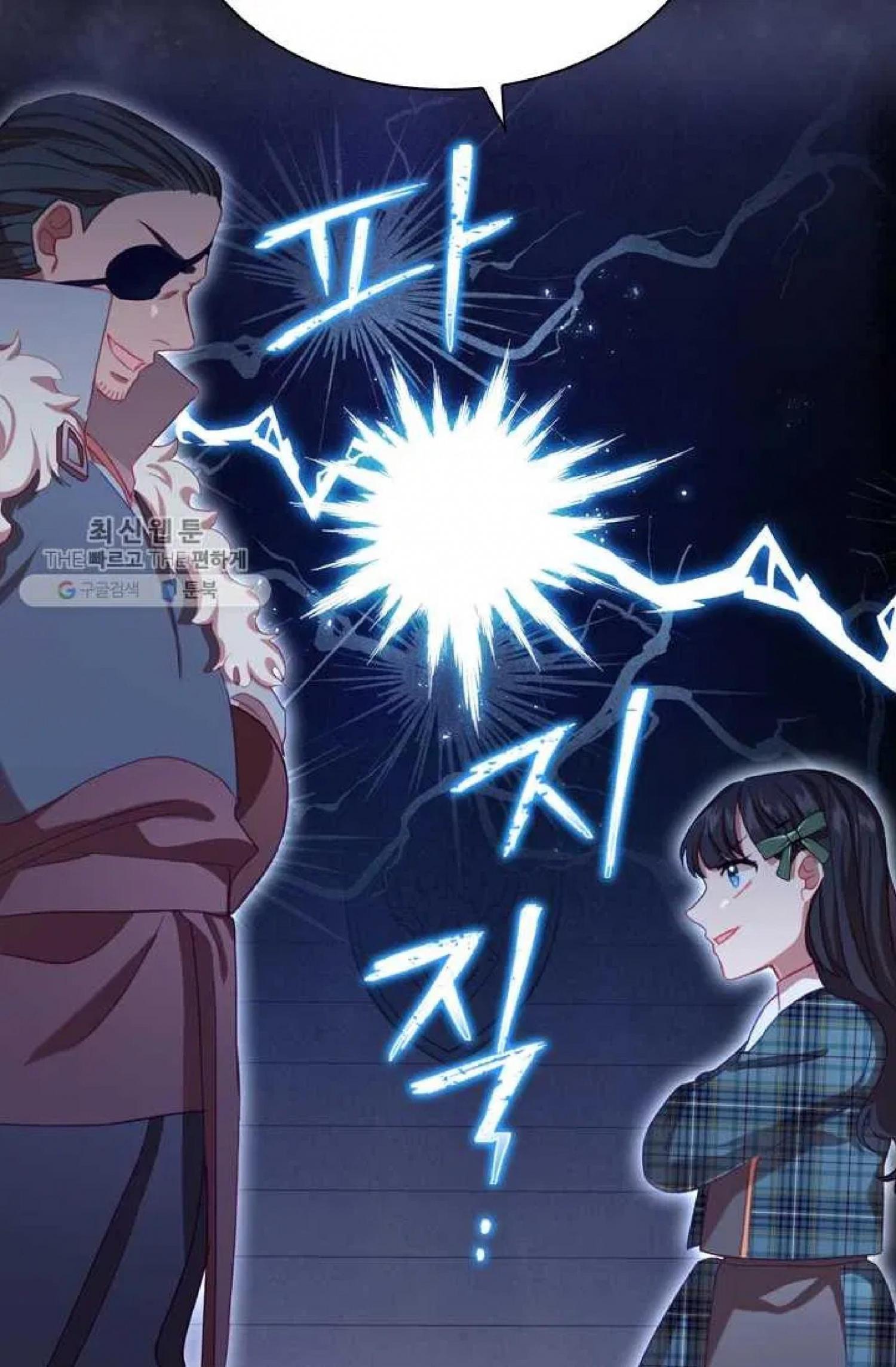 Page 90 of Chapter 63