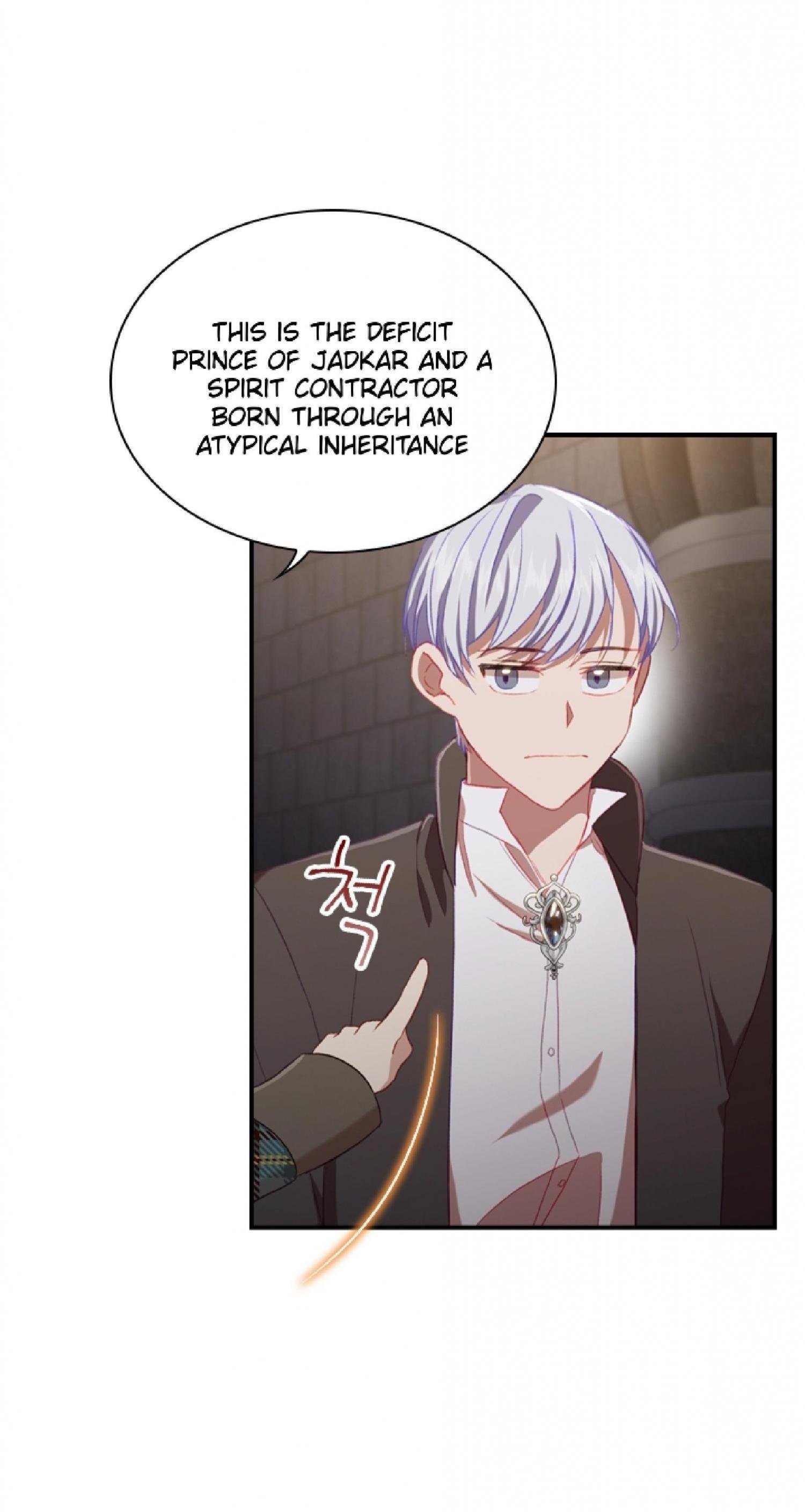 Page 17 of Chapter 64