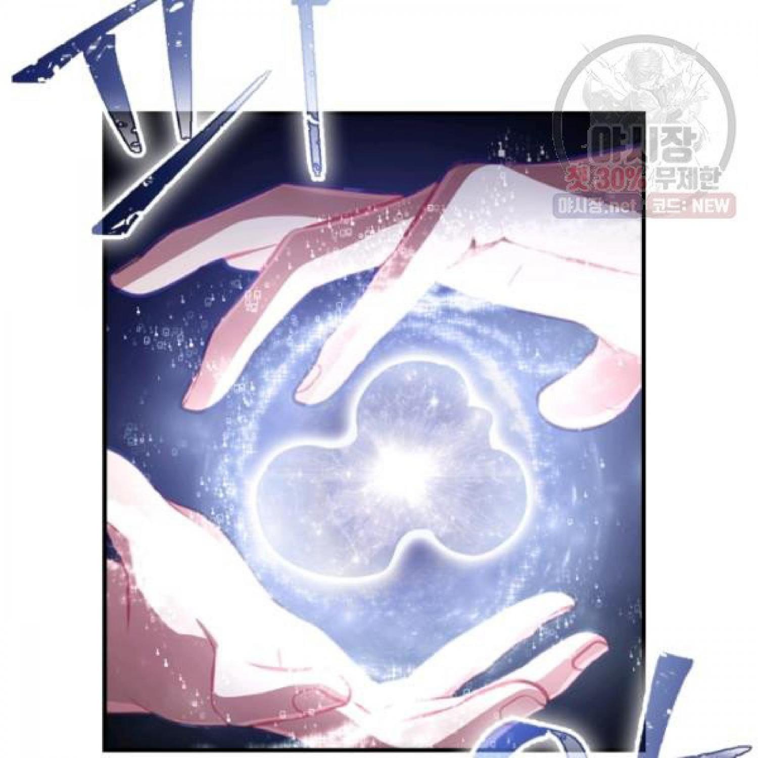Page 10 of Chapter 66
