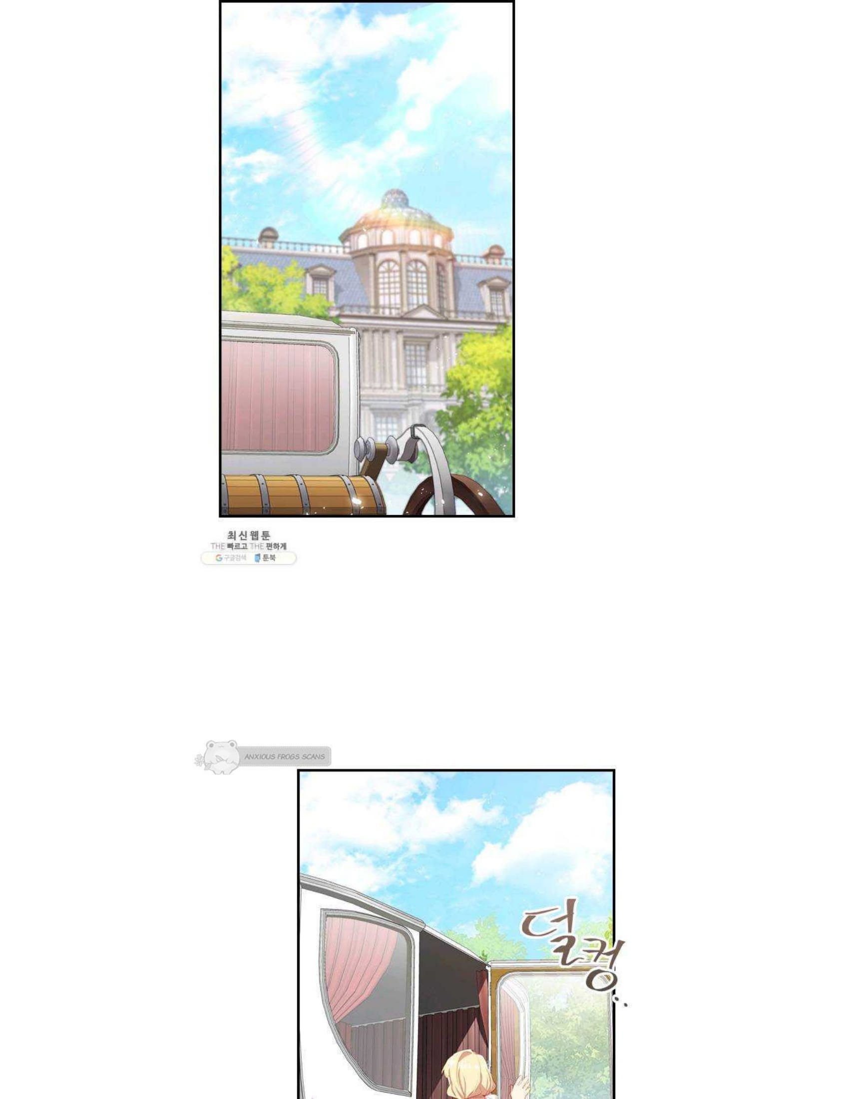 Page 21 of Chapter 70