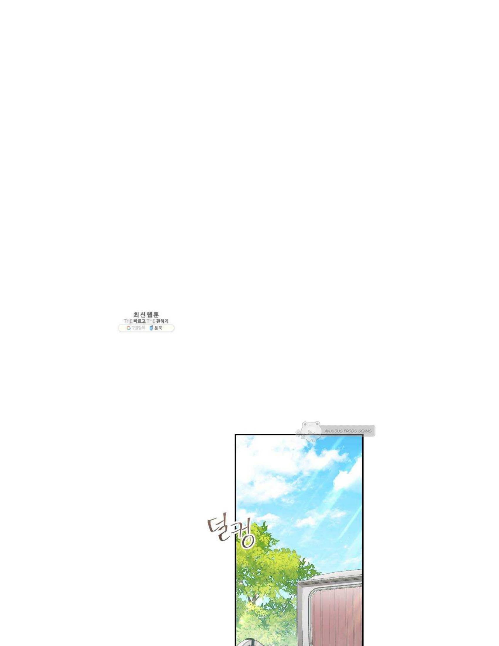 Page 24 of Chapter 70