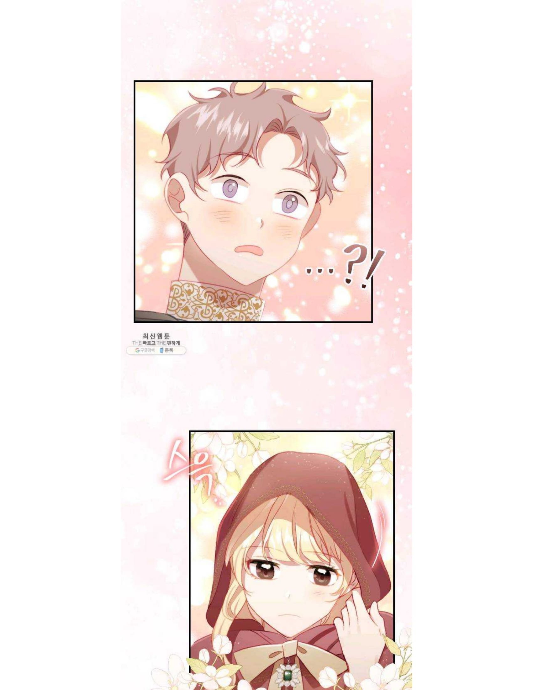 Page 47 of Chapter 70