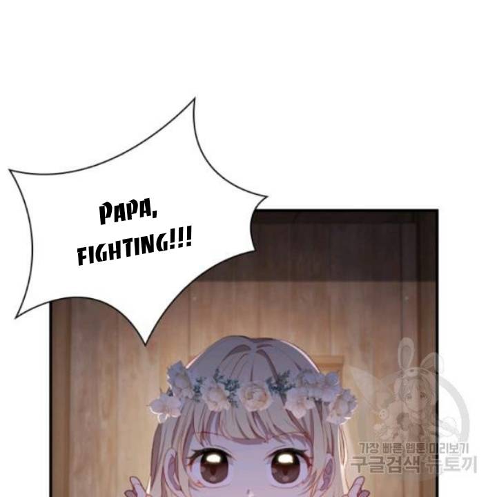 Page 3 of Chapter 73
