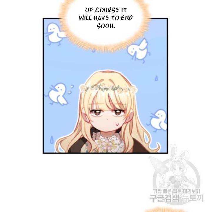 Page 7 of Chapter 73