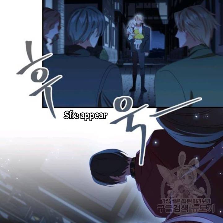 Page 103 of Chapter 73