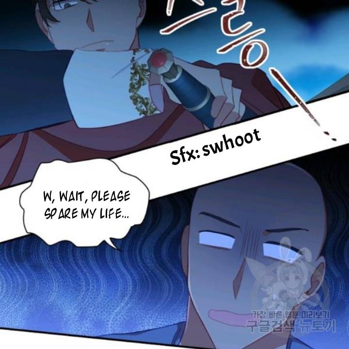 Page 109 of Chapter 73