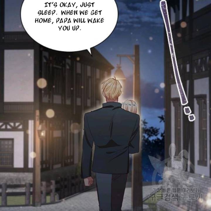 Page 112 of Chapter 73