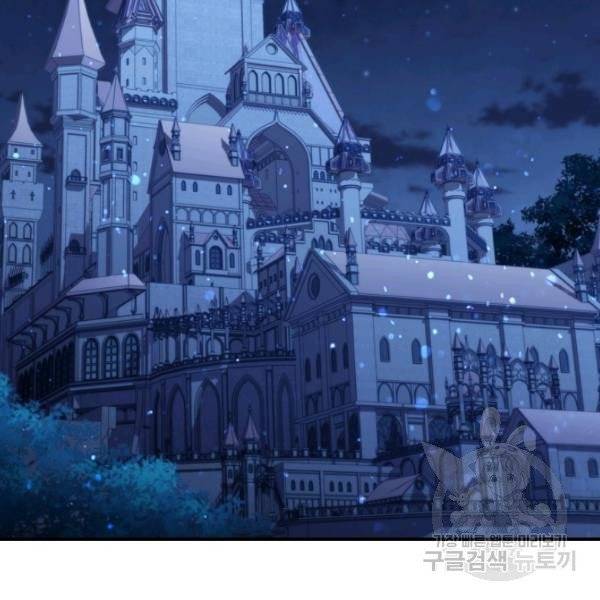 Page 116 of Chapter 73