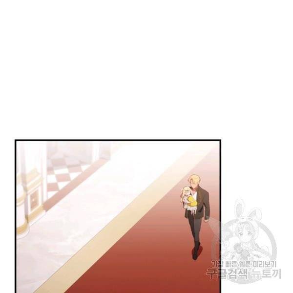 Page 117 of Chapter 73