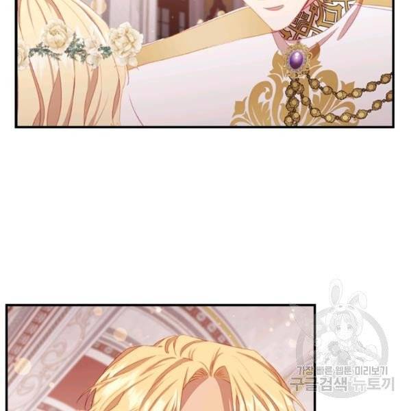 Page 120 of Chapter 73