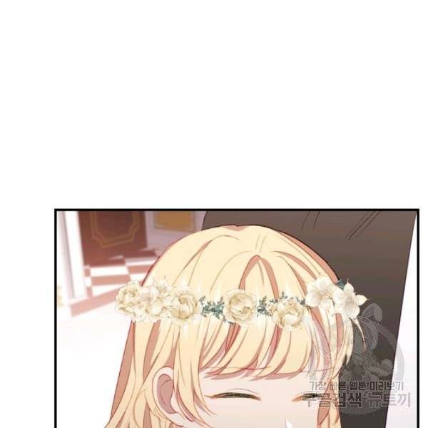 Page 122 of Chapter 73