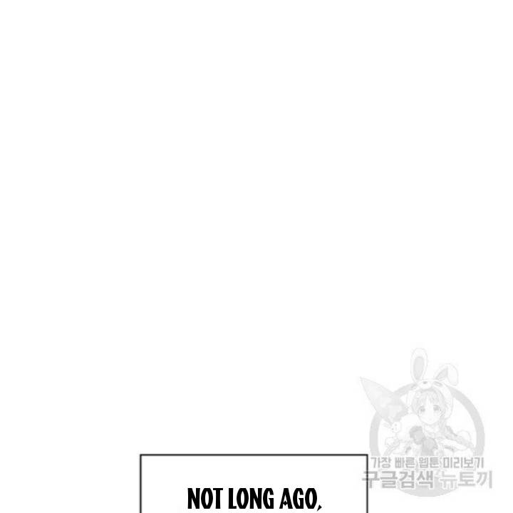 Page 14 of Chapter 73