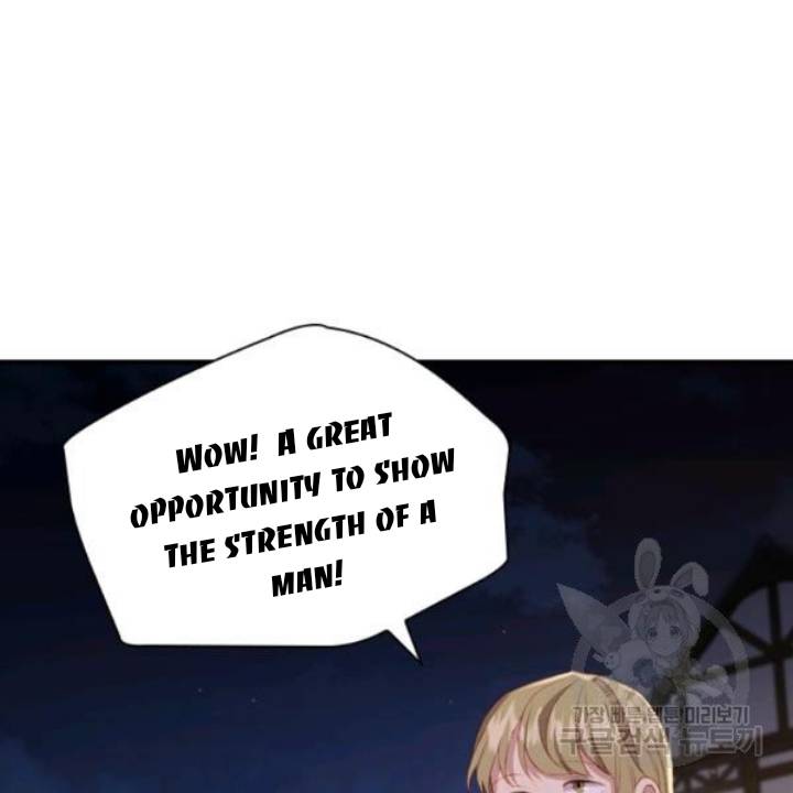 Page 17 of Chapter 73