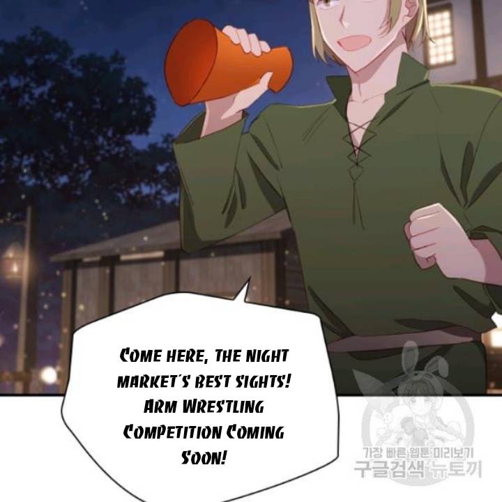 Page 18 of Chapter 73