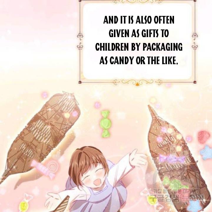 Page 24 of Chapter 73