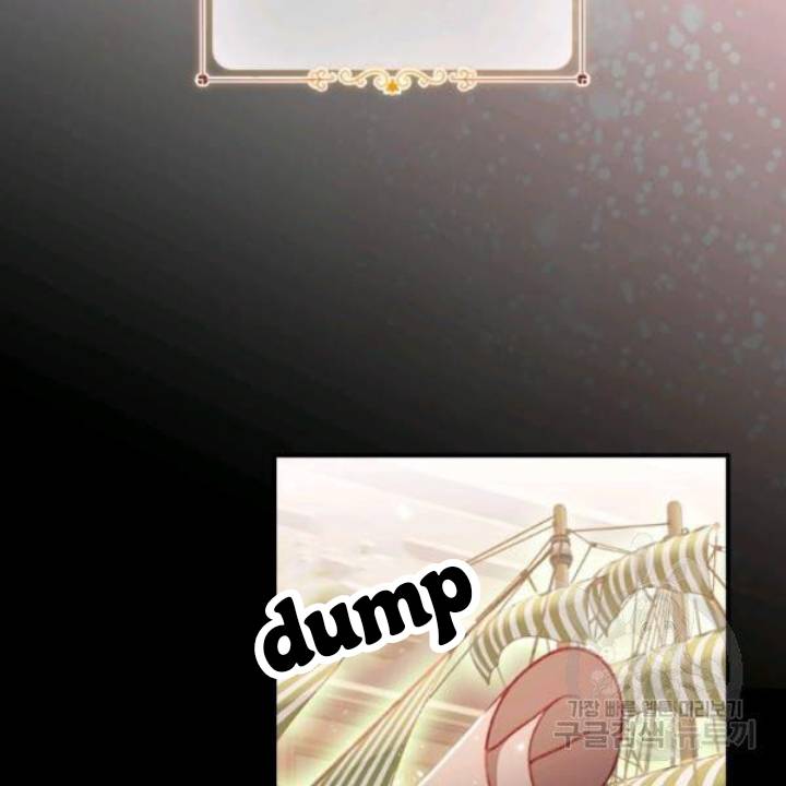 Page 27 of Chapter 73