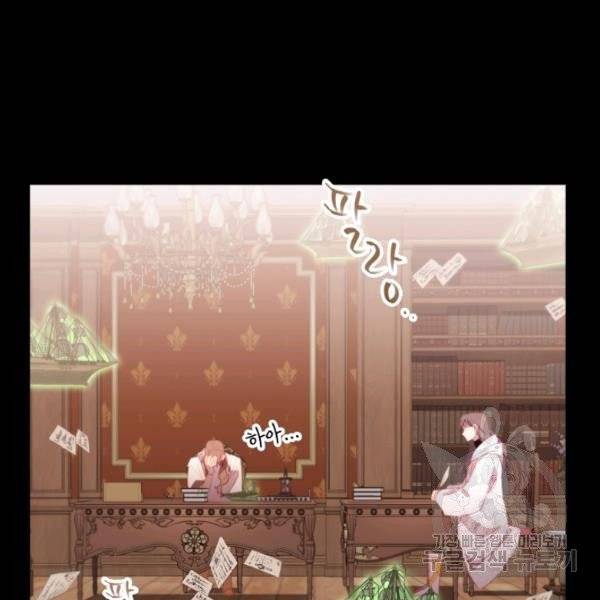 Page 30 of Chapter 73